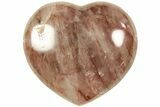 Polished Hematite (Harlequin) Quartz Heart - Madagascar #210508-1